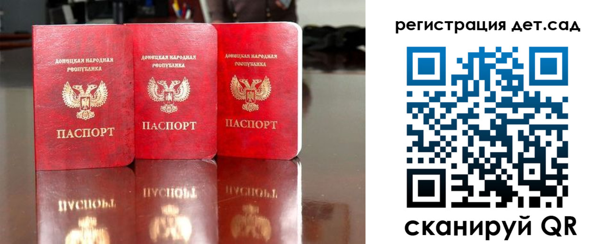 прописка штамп в Кисловодске